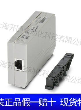 DT-LAN-CAT.6+ - 电涌保护器 2881007