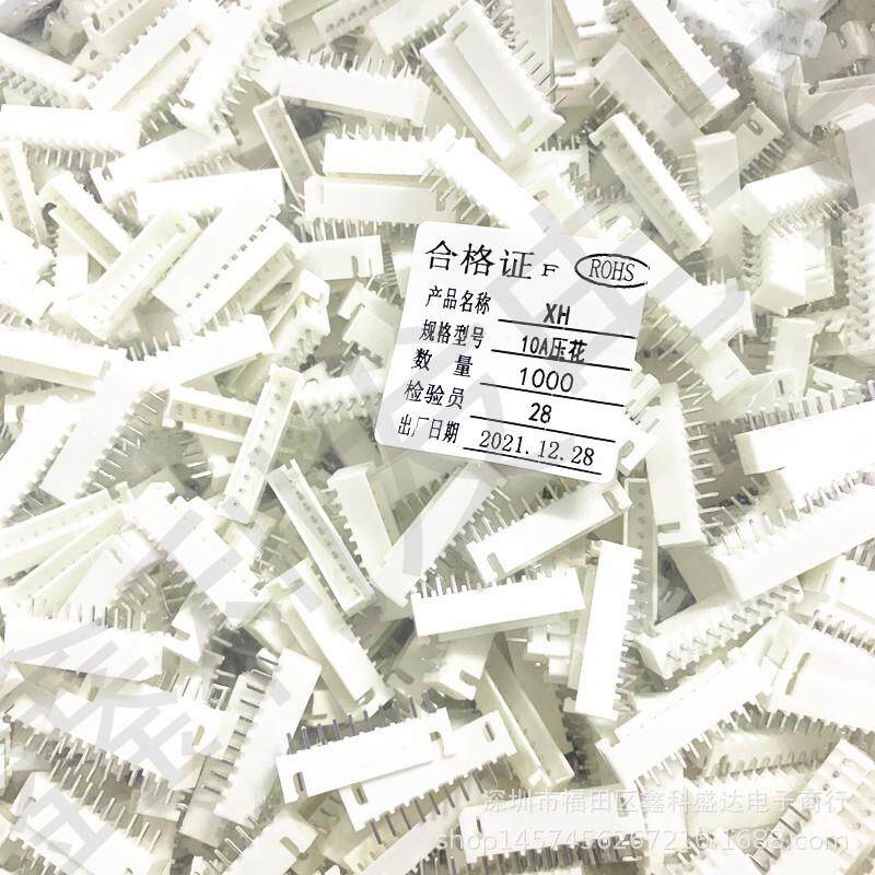 XH-10A间距2.54mm直针10P10A针子连接器XH2.54-10P针座