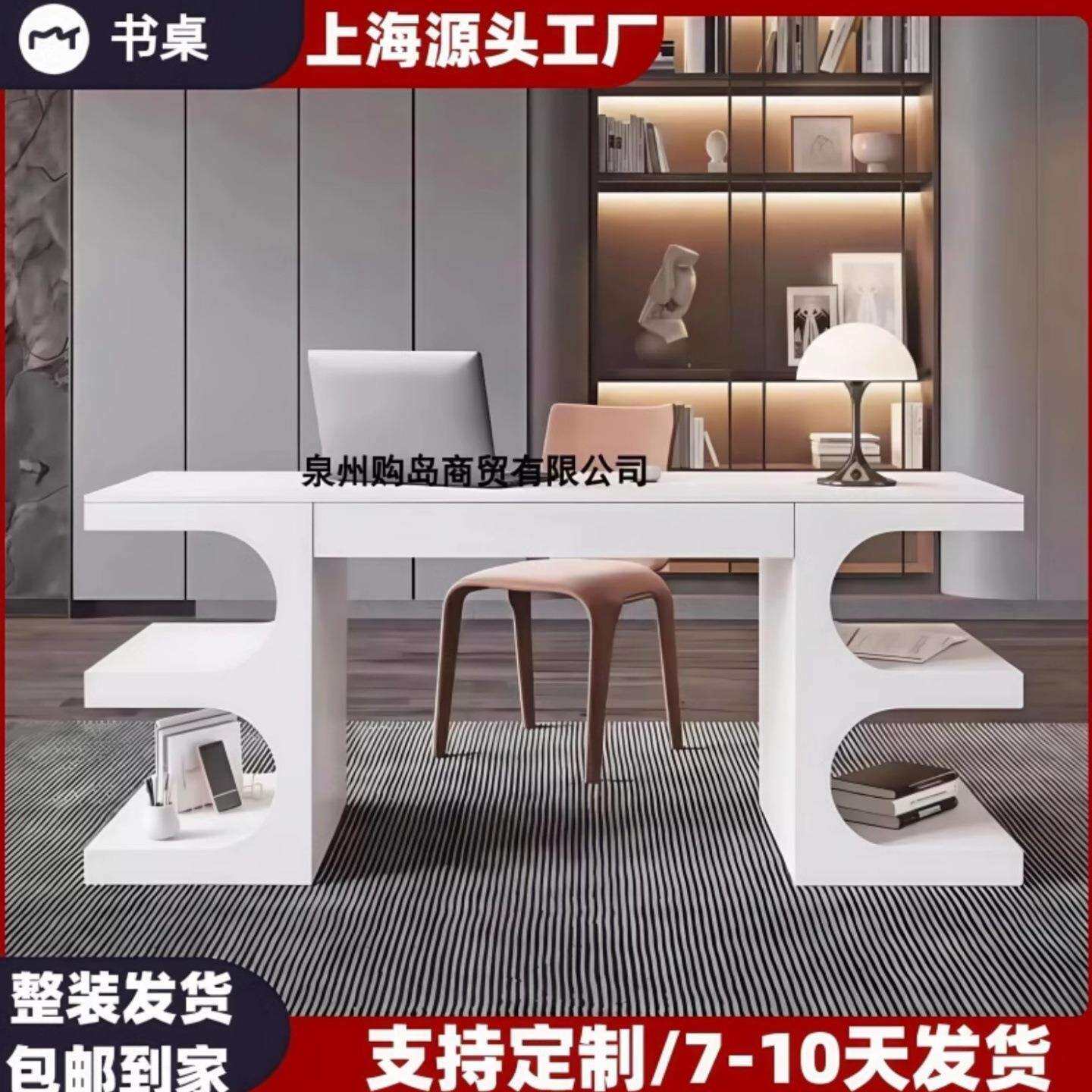 意式极简烤漆书桌现代简约轻奢书房电脑桌家用办公桌写字台工作台