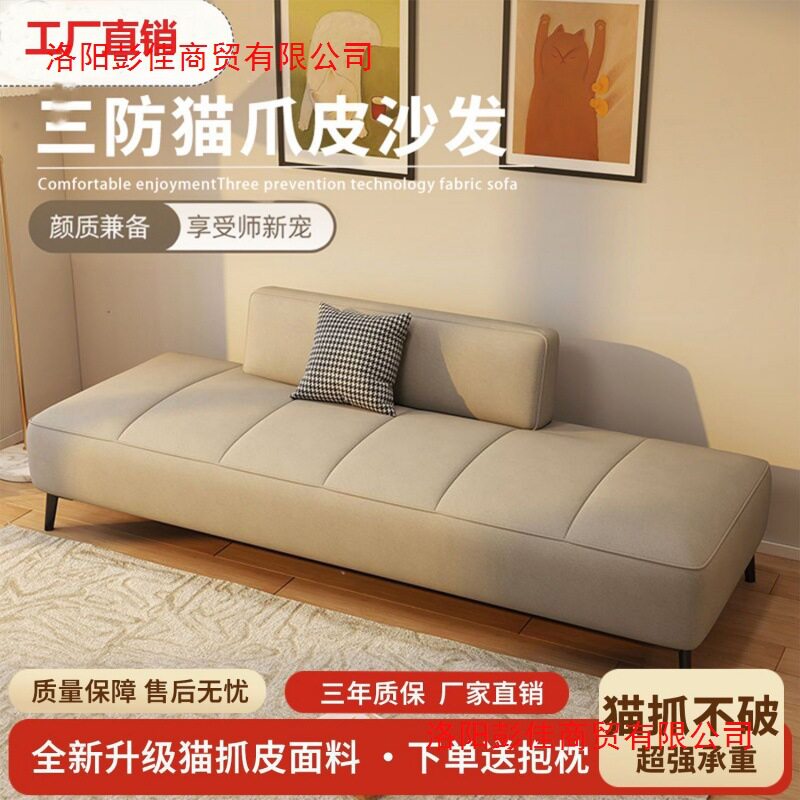 沙发小户型简约现代简易科技布出租房公寓可躺可睡民宿北欧沙发床