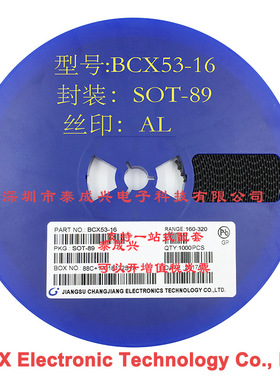 晶体三极管BCX53-16 丝印AL SOT-89 贴片三极管 原装现货