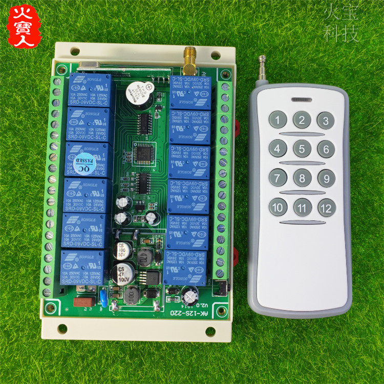 灰边无线遥控12V24V36V48V110V220V380V十二路接收控制器开关套装
