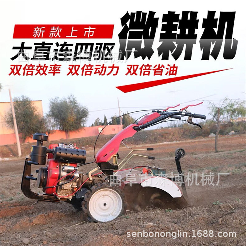 硬地深翻柴油大马力耕地机农用小型微耕机多功能手扶旋耕机开沟机