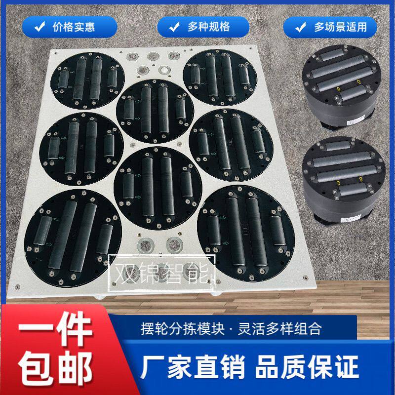 全自动快递分拣机摆轮传送带滚筒智能小型分拣设备配件