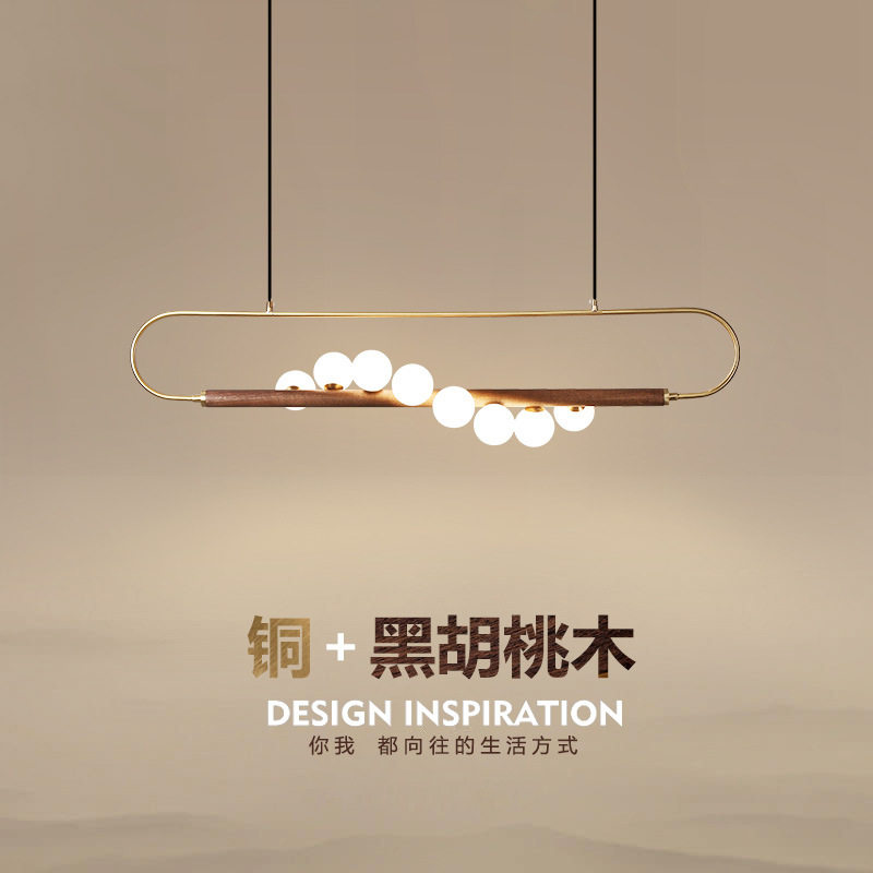 餐厅吊灯新中式胡桃实木轻奢全铜灯具简约现代吧台茶室设计师吊灯