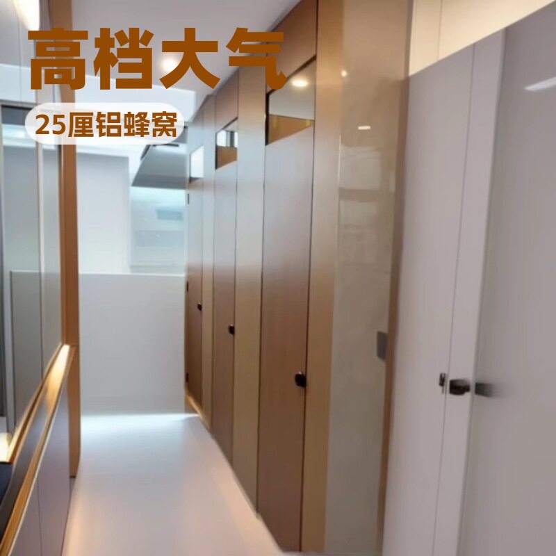 铝蜂窝卫生间隔断 写字楼卫生间隔断 公共卫生间隔板 洗手间隔板