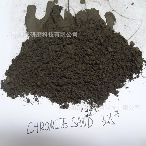 供应南非铬矿砂 玻璃着色用铬粉200目325目400目铬铁矿粉