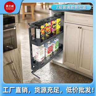厨房橱柜拉篮窄柜玻璃调味篮多层迷你调料储物收纳置物架底轨