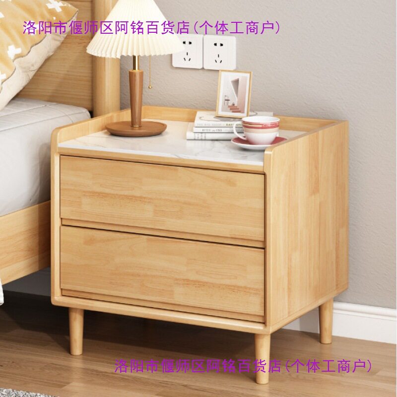 全实木床头柜北欧橡胶木卧室床边柜置物柜小型简易储物柜深度其它