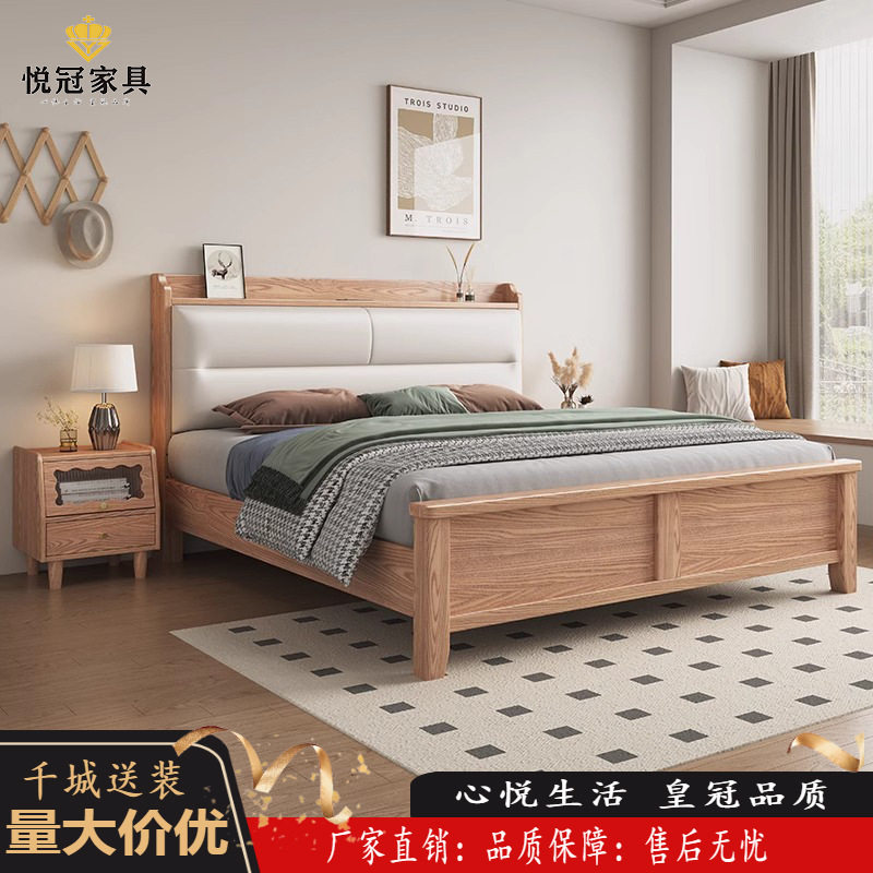 带夜灯充电软靠白蜡木实木床现代简约1.8m双人床原木北欧卧室婚床