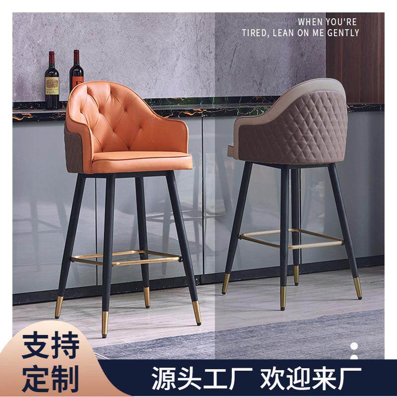 吧台椅子现代简约高脚凳轻奢酒吧前台接待吧椅酒吧餐厅岛台椅家用