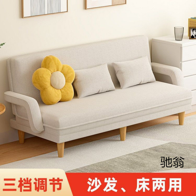 沙发床折叠两用双人折叠床简易小户型客厅沙发出租房多功能单人床