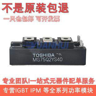 MG50J1BS11MG75J1BS11MG100J1BS11MG150J1BS11质量保障