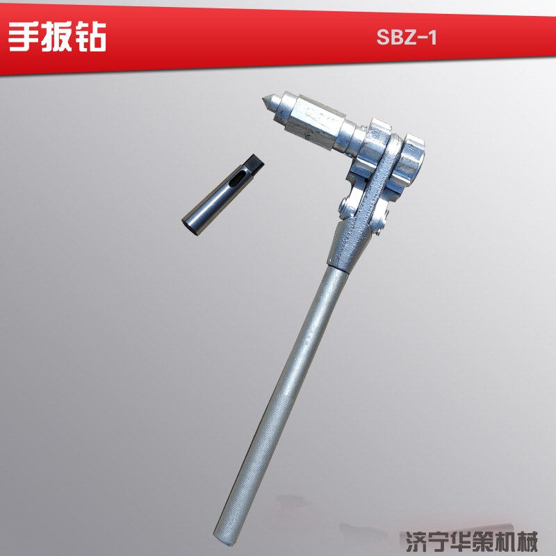 SBZ-1钢铁工程手动钻孔棘轮式手扳钻 轨腰钻孔用轨道手扳钻