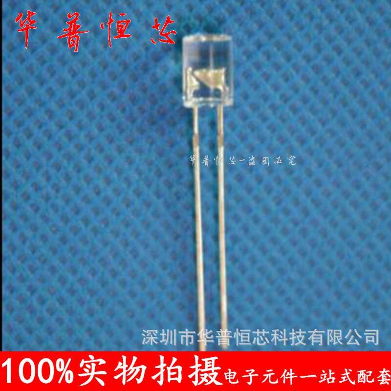 5mm平头无边白发红光长脚F5平头无边红灯直插式LED发光二极管