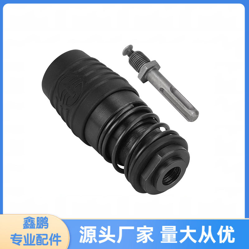 SDS钻夹头1/2旋转电锤钻锤夹头卡盘SDS Max转换钻头凿子电动工具
