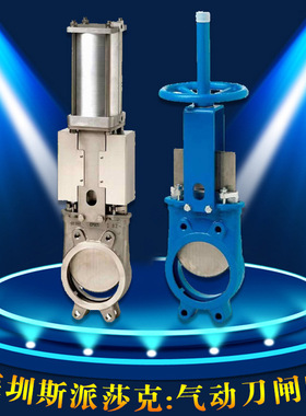不锈钢双向304对夹式气动刀闸阀 PZ673H-16P DN100 DN125 D