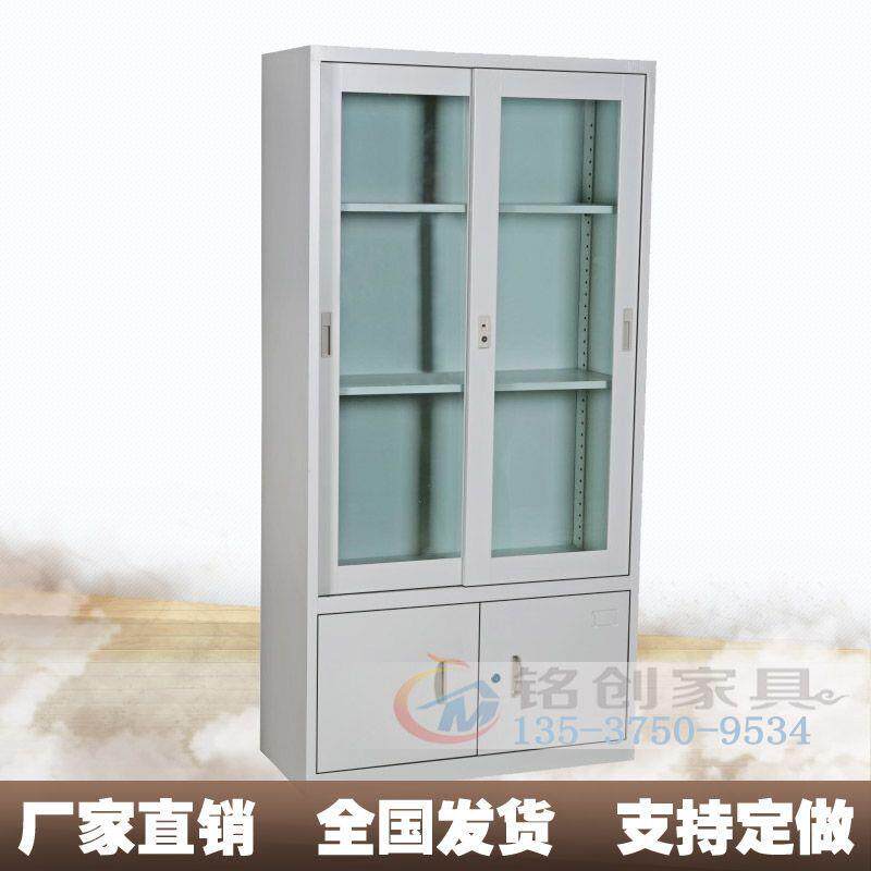 直销钢制文件柜资料柜档案柜移门柜铁皮柜移门凭证柜