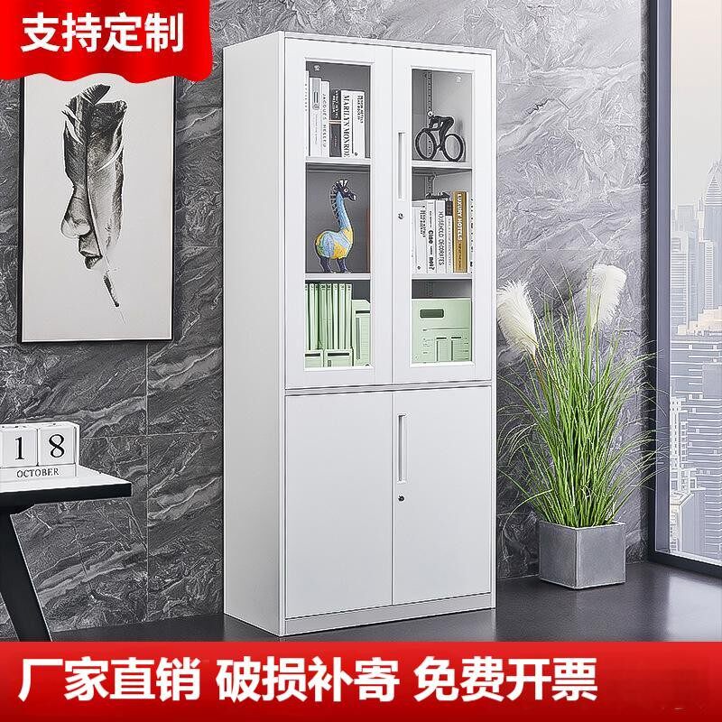 钢制对开门文件柜铁皮柜办公室文件储物柜窄柜子工厂玻璃门柜带锁