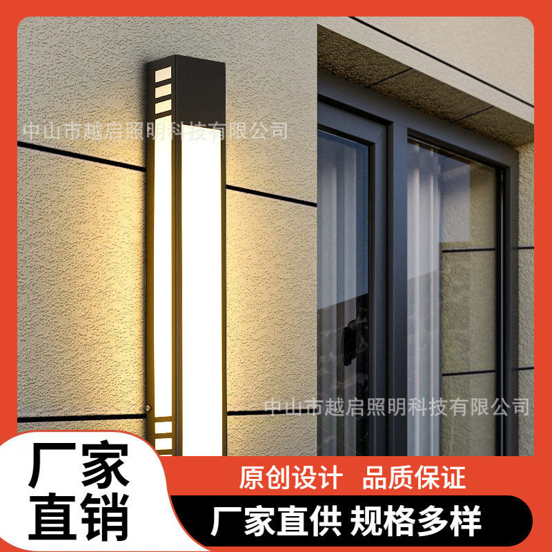 现代简约户外壁灯防水露天茶室庭院灯花园别墅围墙柱子灯厂家直销