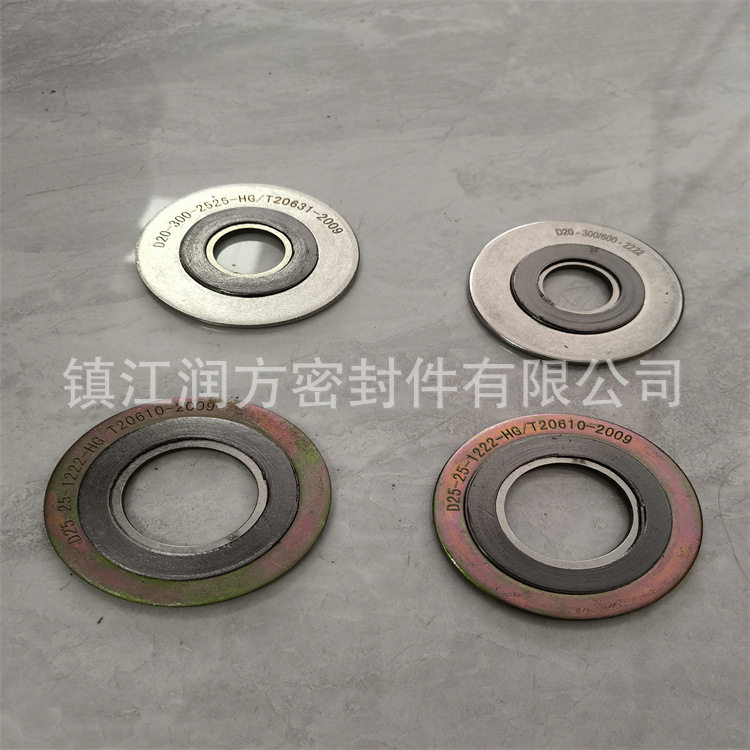 金属缠绕垫中D2525是外环不锈钢304内环不锈钢316L石墨