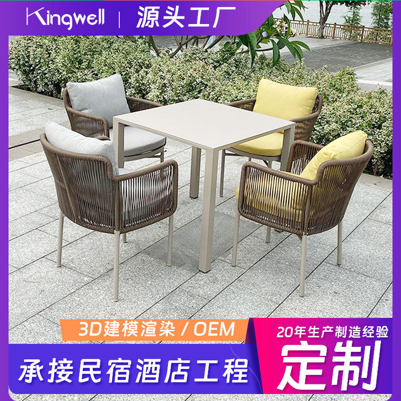 阳台桌椅铝板桌面阳台茶几桌椅套装藤椅三件套五件套休闲绳子编织