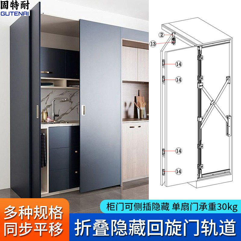 衣柜折叠回旋门轨道五金蝴蝶门倒插入伸缩隐藏橱柜滑轨口袋门配件