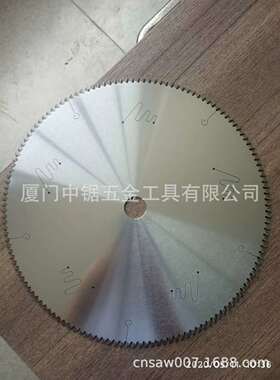 厦门中锯供应切铜材合金锯片【SAW360锯片】切铜锯片 切割光滑