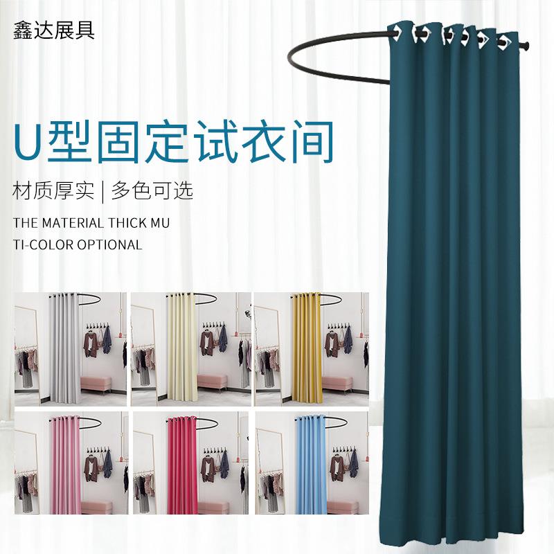 商场服装店试衣间可移动更衣室换衣间遮光布展示柜收纳
