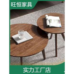 旺恒北欧实木茶几茶桌客厅家用小户型组合简约圆形白蜡木小茶台