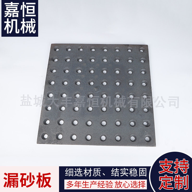 厂家 供应漏砂板抛丸机配件 室体护板清理设备橡胶漏砂板规格可选