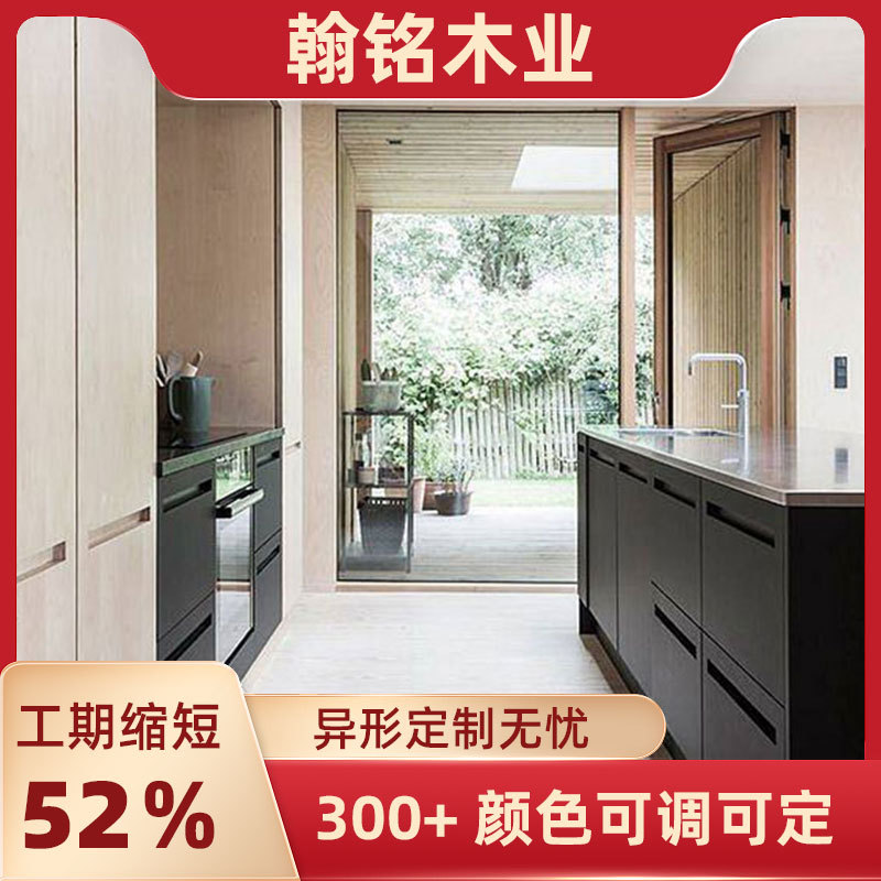 铝合金橱柜门整体橱柜家用厨柜一体化吊柜组合全铝衣柜门家具