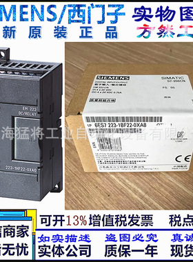 6ES7223-1BF22-0XA8 S7-200CN数字量IOEM223 6ES7 223-1BF22-OXA8