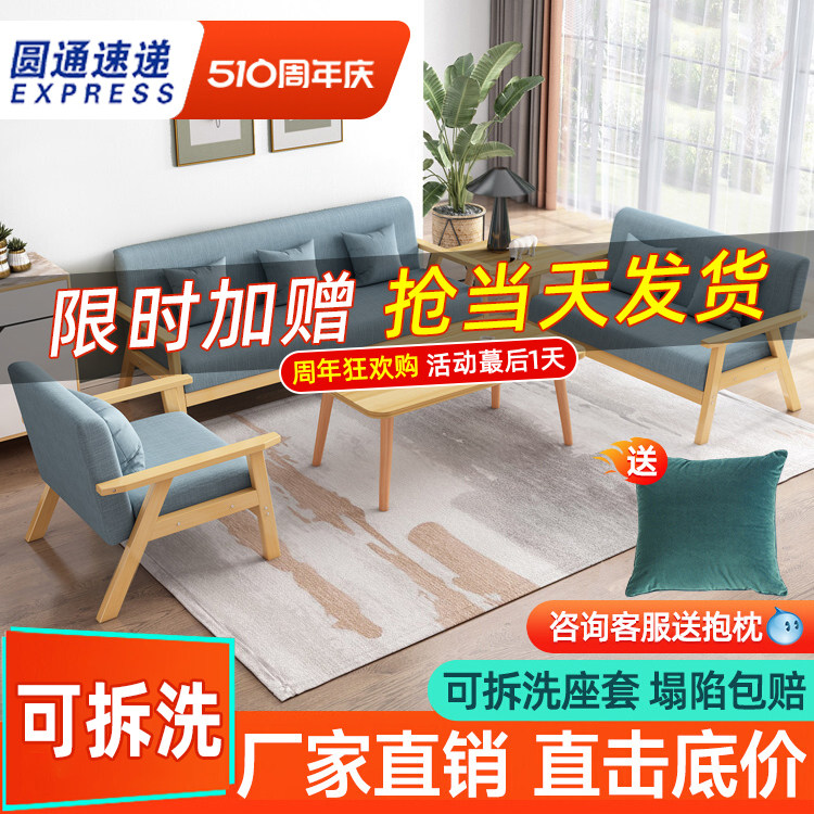 布艺沙发小户型客厅新款组合沙发三人位出租房办公室简易双人沙发