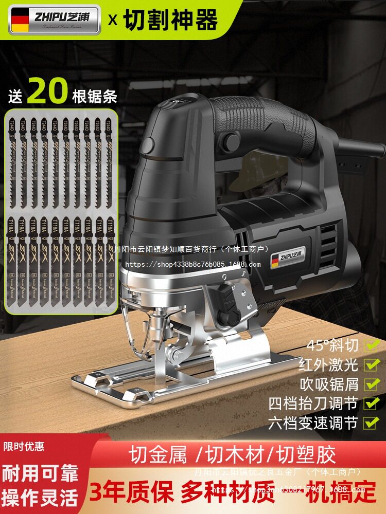 德国电动锯曲线锯木工多功能电锯家用手持木板线锯小型切批发其他