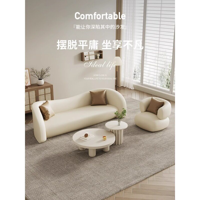 奶油风轻奢布艺沙发北欧网红客厅同款小户型家装接待沙发组合家具
