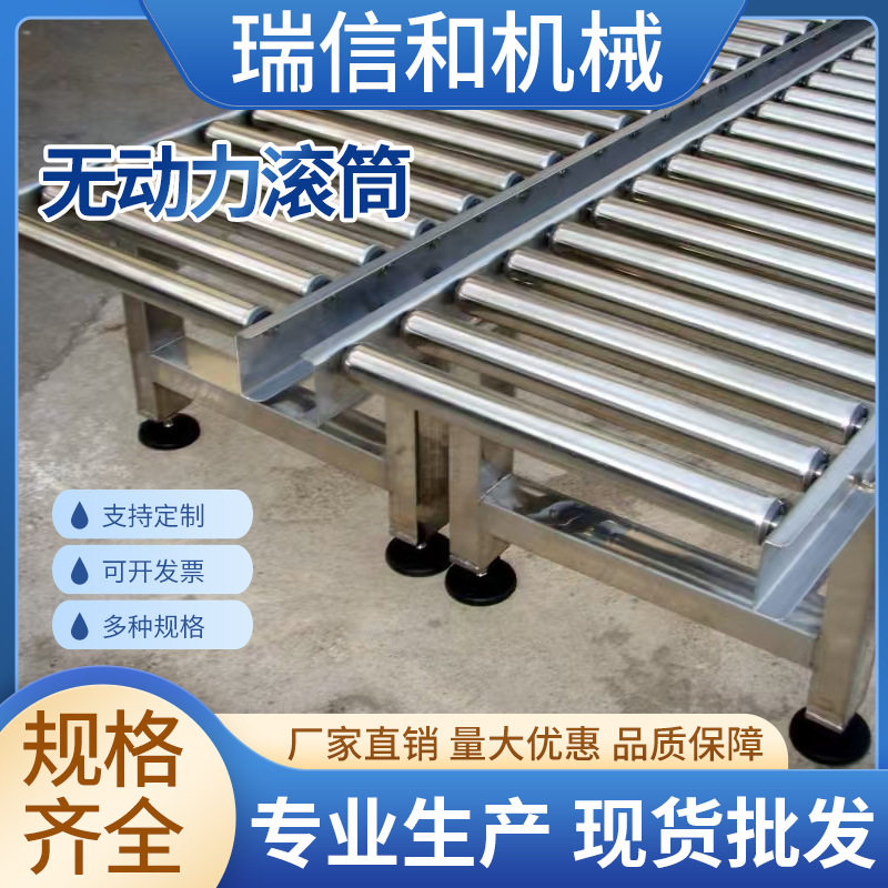 无动力滚筒链轮滚筒流水线无动力滚筒不锈钢传送输送带托辊