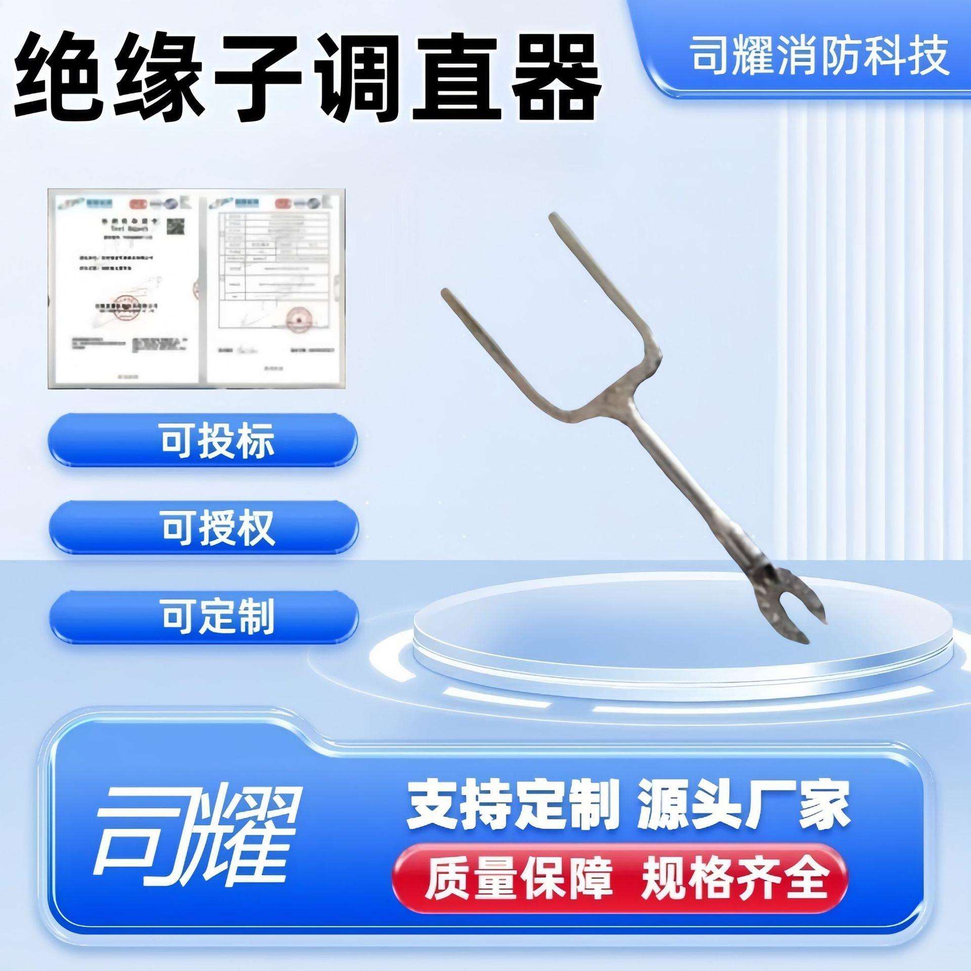 司耀司耀电力绝缘子碗头调正器ZF011415碗头扶正器绝缘子调直器