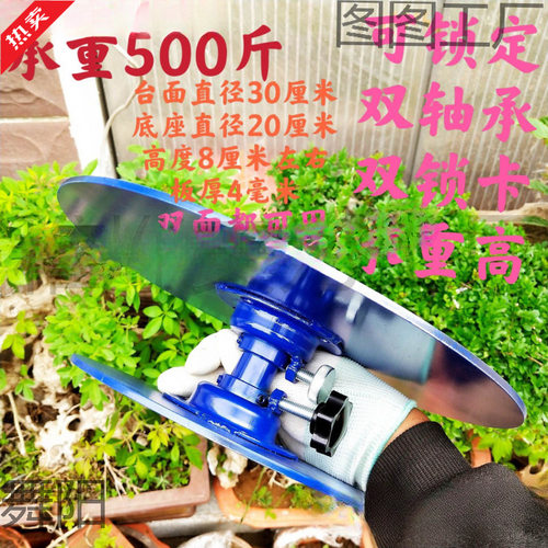 盆景直播展示转盘焊接工作台