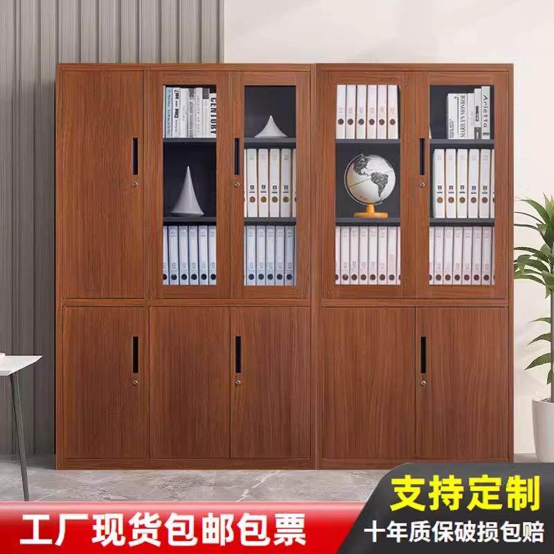 拆装文件柜资料柜档案柜办公室带锁储物柜家用木纹更衣柜防尘书柜