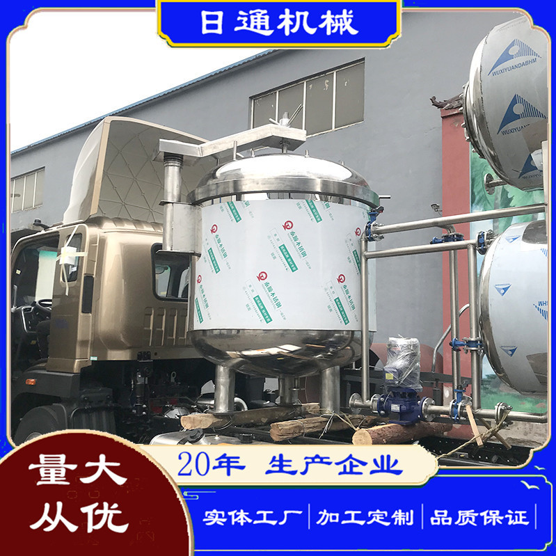 厂家立式粽子蒸煮锅 咸鸭蛋蒸煮锅 玉米蒸煮机器新品日通机械