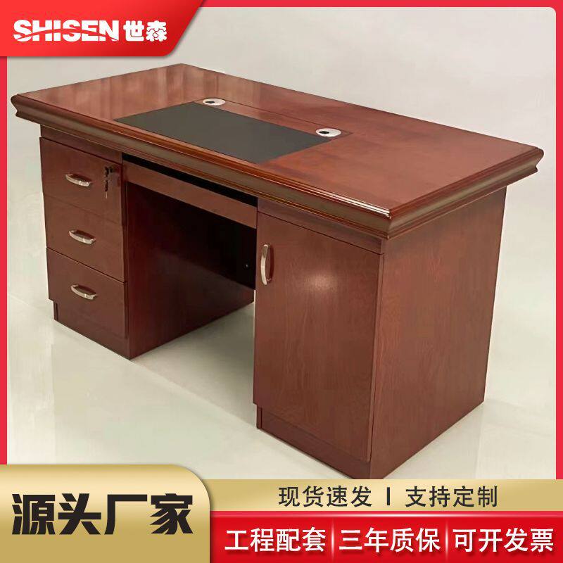 单人职员桌油漆实木皮办公桌1.2米/1.4米/1.6米财务桌 电脑桌组合