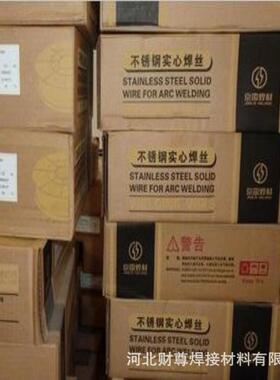 京雷GMS-2594(ER2594)不锈钢MIG焊丝H022Cr25Ni9Mo4N气保焊丝