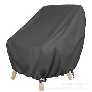 FENG防水庭院椅套–户外休息室深座单人草坪椅套