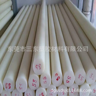 黑色PA66棒 黑色加玻纤PA6棒 质优价廉 尼龙板棒GF30棒 白色PA6棒