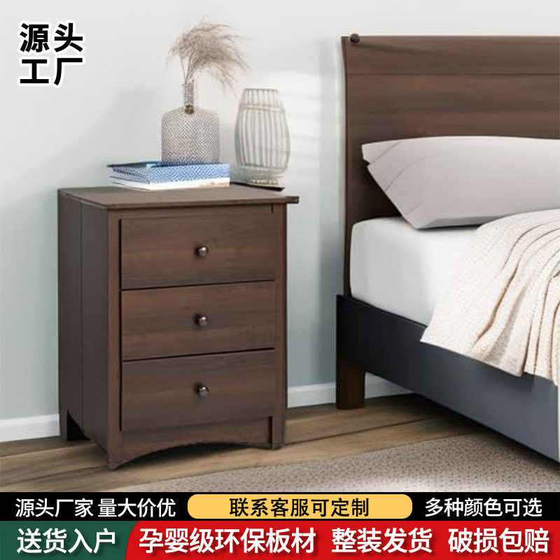 新中式简约实木抽屉收纳柜卧室家用多抽屉大容量床边柜