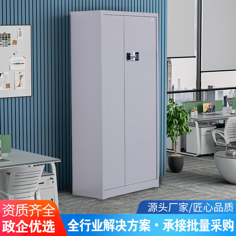 保密柜电子密码文件柜指纹国保锁办公柜财务柜办公室档案柜储物柜