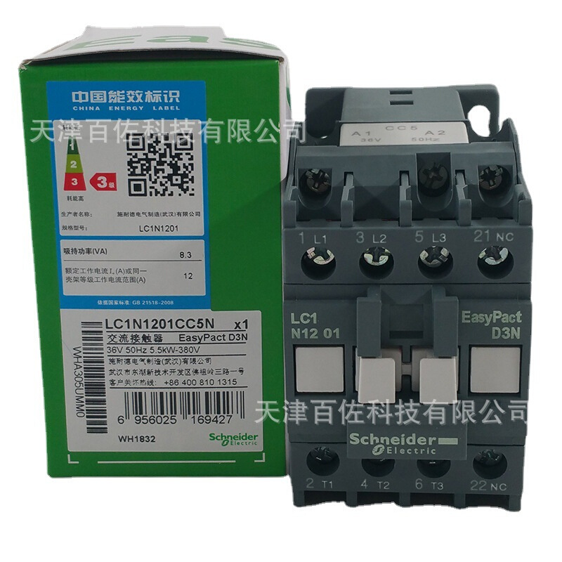 LC1N接触器LC1N1201CC5N接触器12A 36V 50HZ三级交流接触器