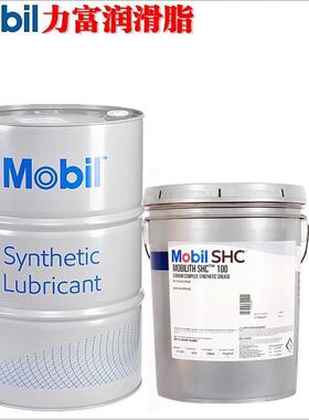 美-孚力富高温脂SHCLITH007100220221460高温锂基脂
