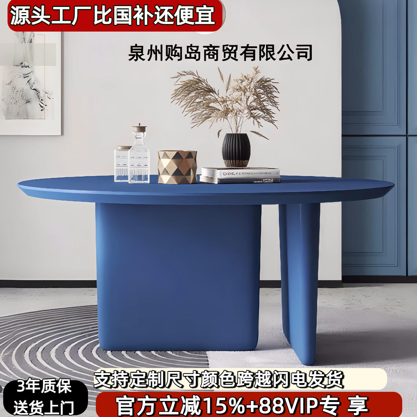 北欧烤漆圆餐桌简约现代长方形书桌家用办公桌实木洽谈桌咖啡桌